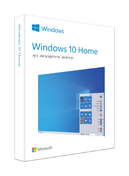 WIN 10 HOME FPP 32-bit/64-bit Hebrew عبوة بيع بالتجزئة USB